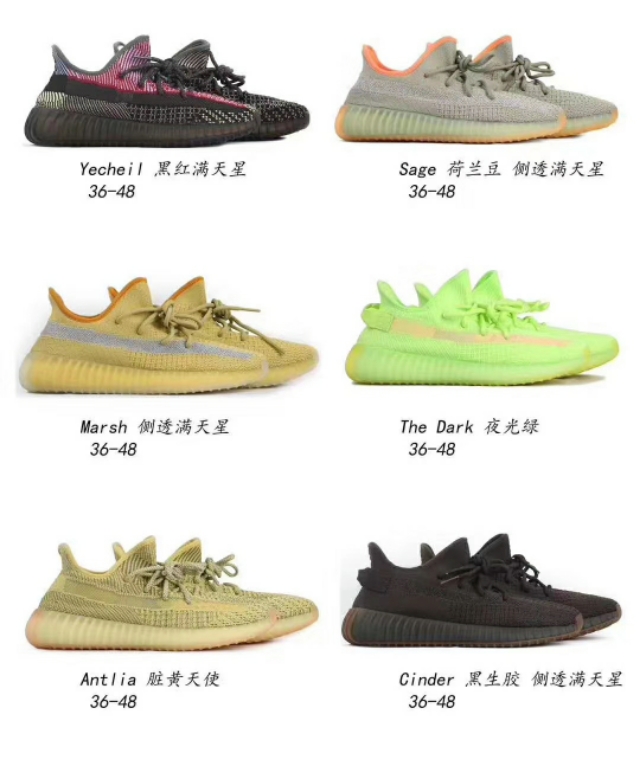 椰子350最新配色怎么选,椰子350大小怎么选