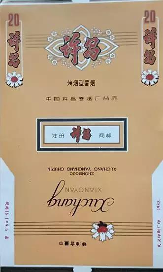 14种绝版老香烟抽过一种你就老了,11种绝版老香烟