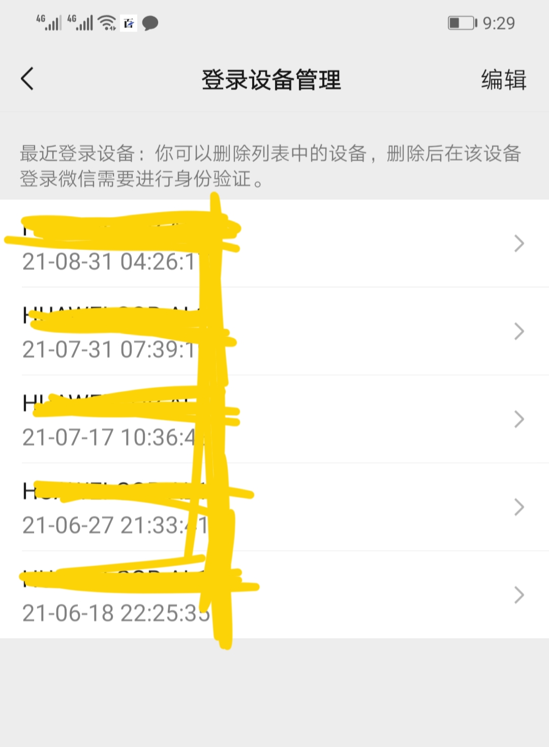买卖二手手机哪个平台最不靠谱,卖二手手机有哪些隐患点