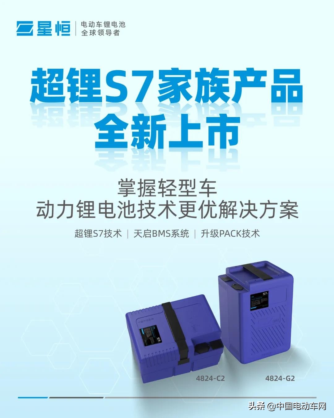 星恒锂电池充满电后会自动断电吗 (星恒锂电池48v24a多久充满电)