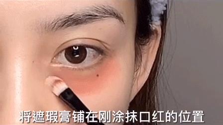 30个化妆小技巧视频教程,30个变美的技巧