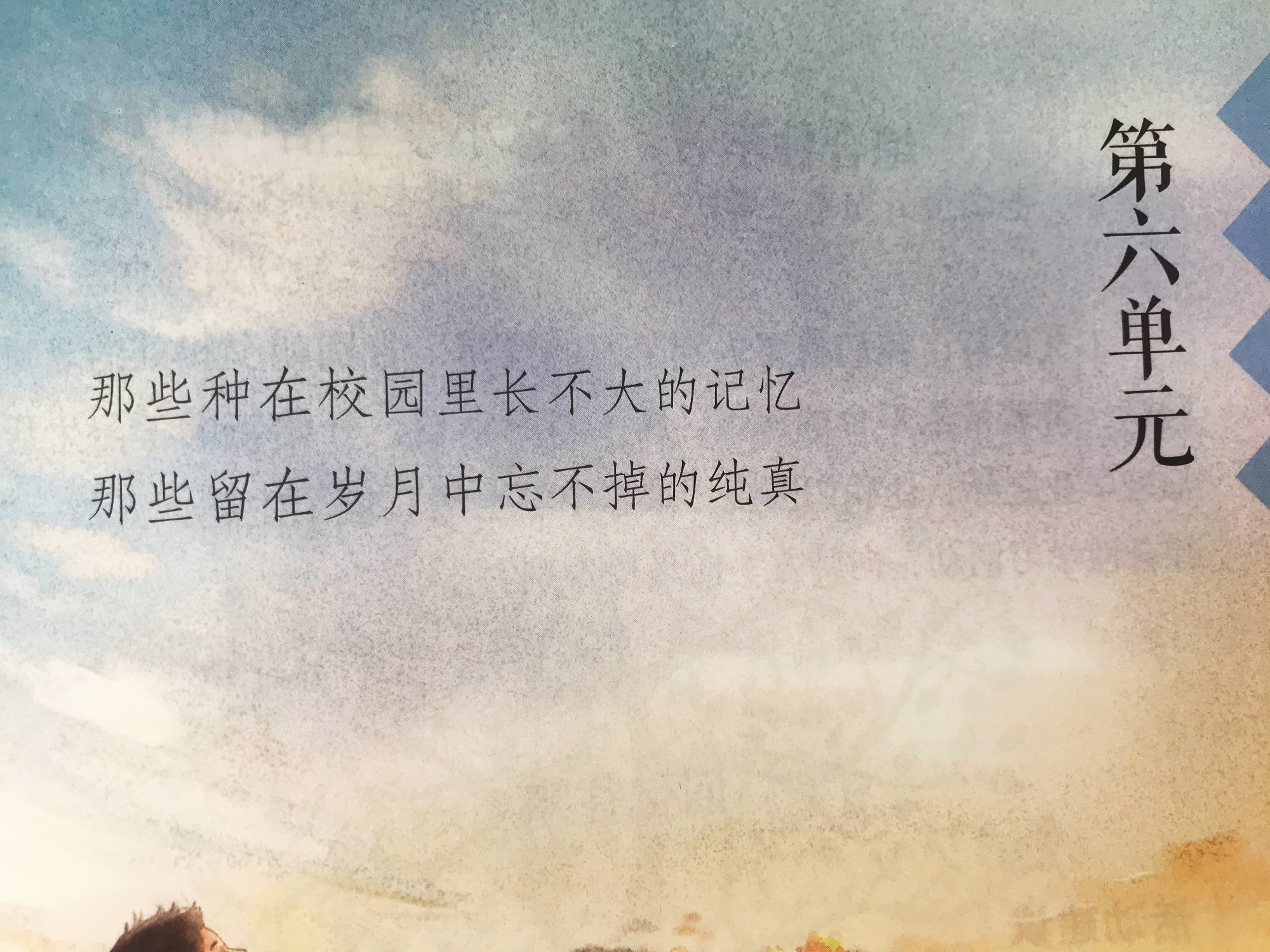 给老师写信的格式范文四年级,给语文老师写一封书信该怎么写