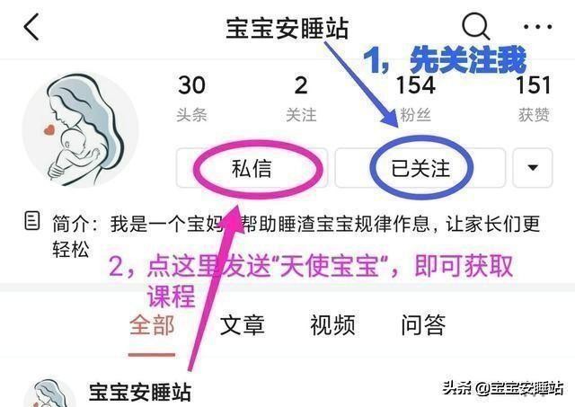 两岁宝宝哄睡狂哭,三个月婴儿哄睡狂哭