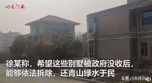 价值10几亿的楼盘被拆,史上最惨的开发商
