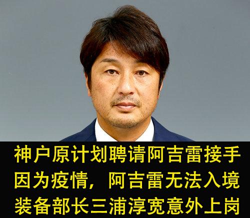 日职联赛直播川崎前锋vs神户胜利,日职神户胜利vs川崎前锋比分预测