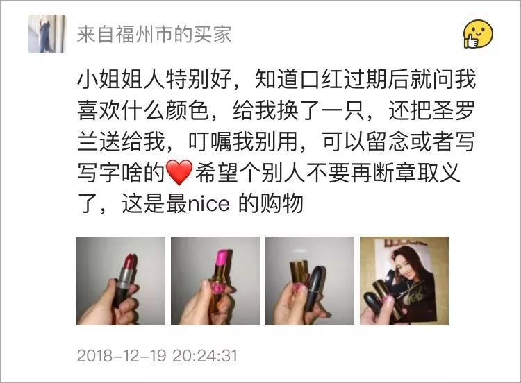 明星卖雅诗兰黛dw,明星卖闲置真的很便宜吗