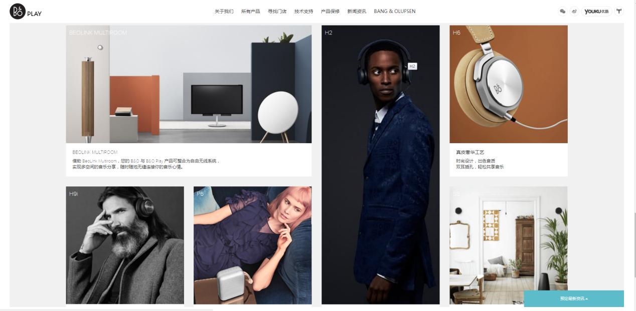 丹麦丹拿新音箱,丹麦丹拿音箱怎么样