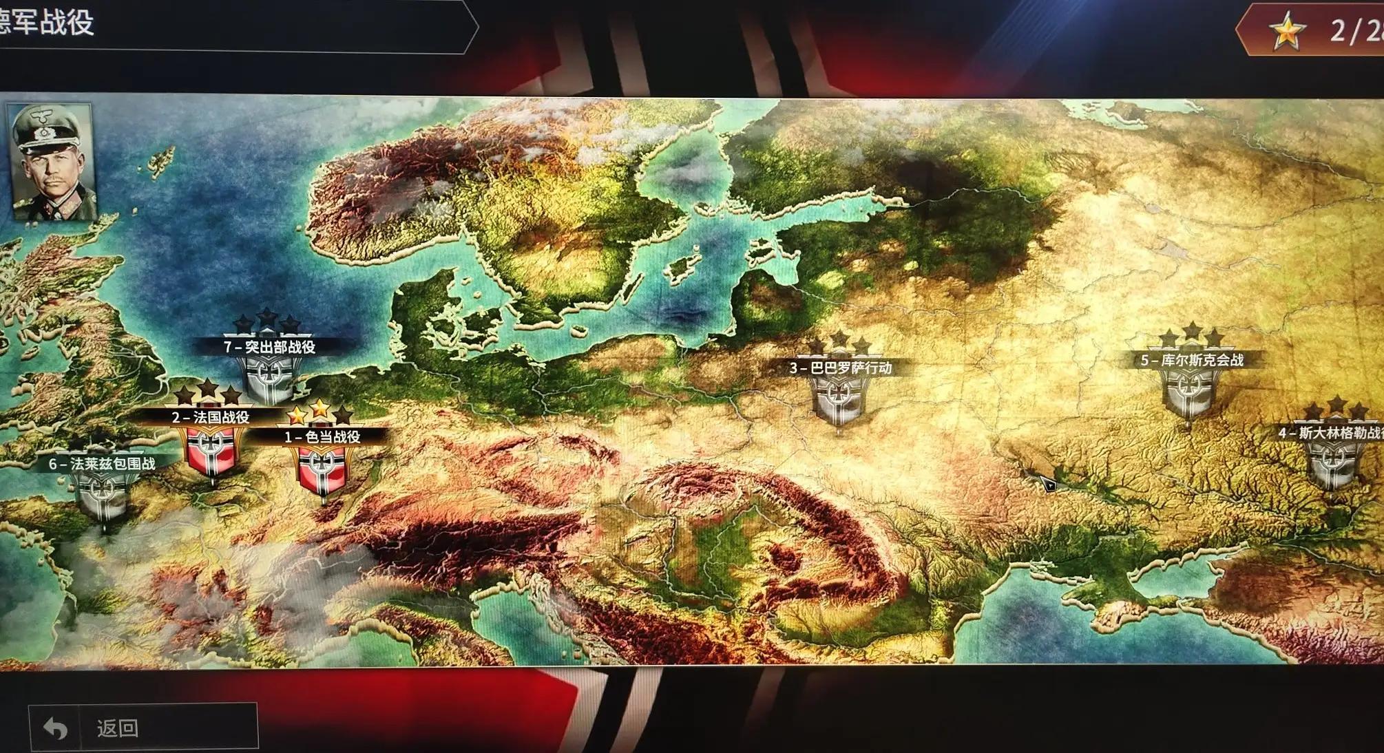 突袭4游戏合集,突袭4是最好的二战游戏