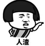 出事男主持,出事的男艺人