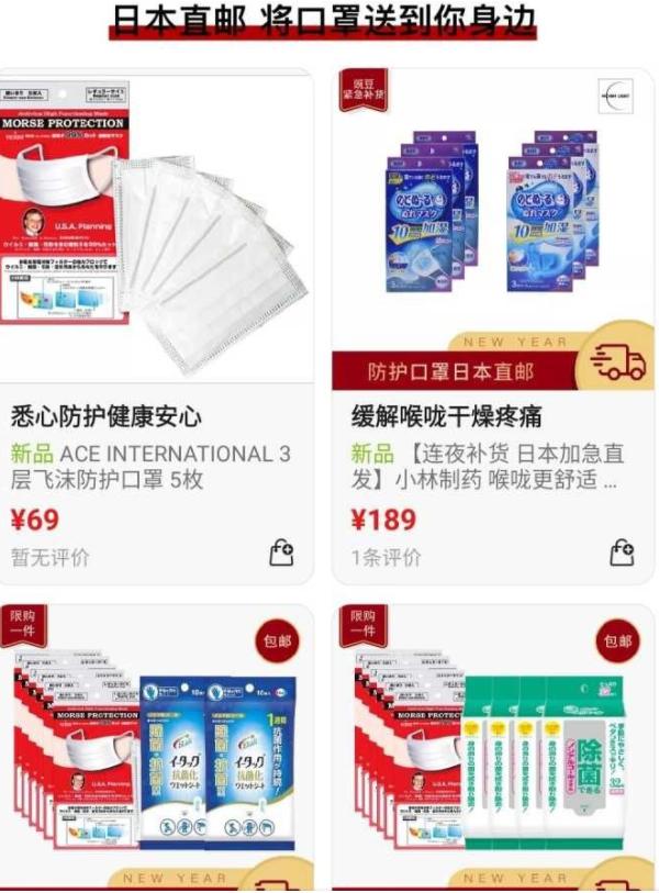 今天买到口罩了吗,口罩你买到了吗