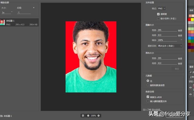 ps怎么把证件照背景蓝色换成红色,ps怎么把证件照白色背景换成红色