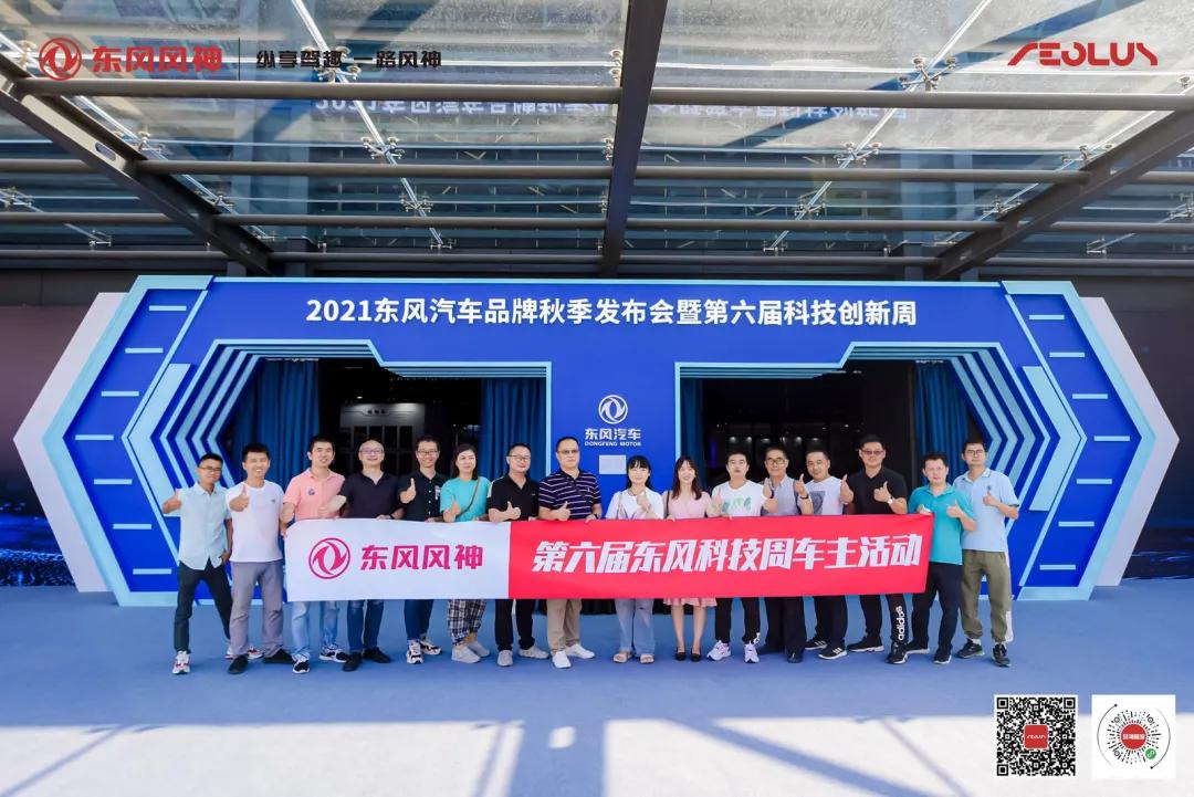 科技周体验娱乐项目,智能网联科技周