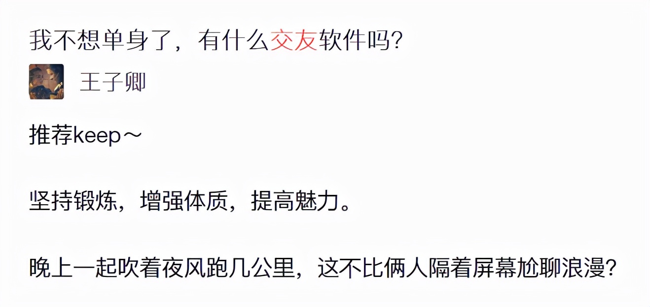 月老牵线1块钱,月老摆地摊一元买姻缘套路