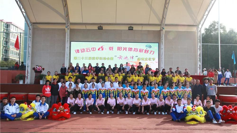 丰台学子,北京丰台学生