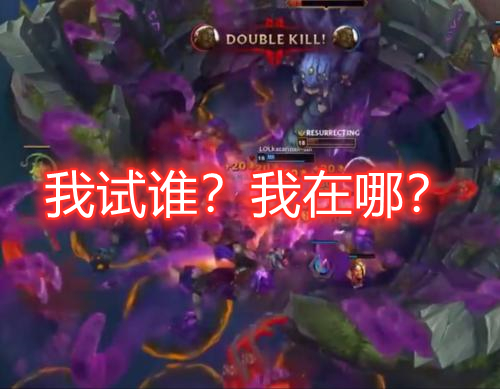 lol视觉范围太小,lol五大恶心技能