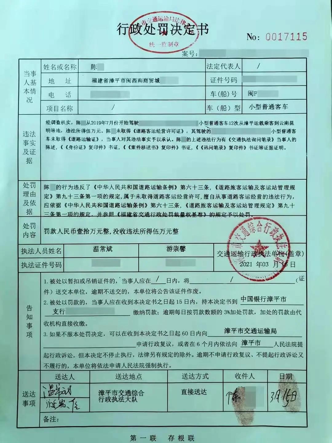 【关注】皮鞭、木棍、水牢……揭秘缅北的“发财梦”!