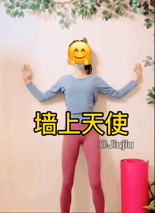 胸闷气短胸口有压迫感怎么改善,一个动作解决气短胸闷喘不上气