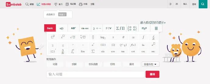 我搜集了104款不用*载下**的网页“神器”,打包送给你们