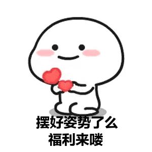 新奥天虹双11大促,新奥集团年庆