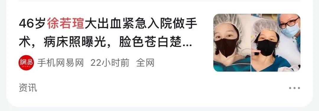 女星子宫大出血住院手术,一起聊聊破坏生殖狼王“子宫腺肌症”!