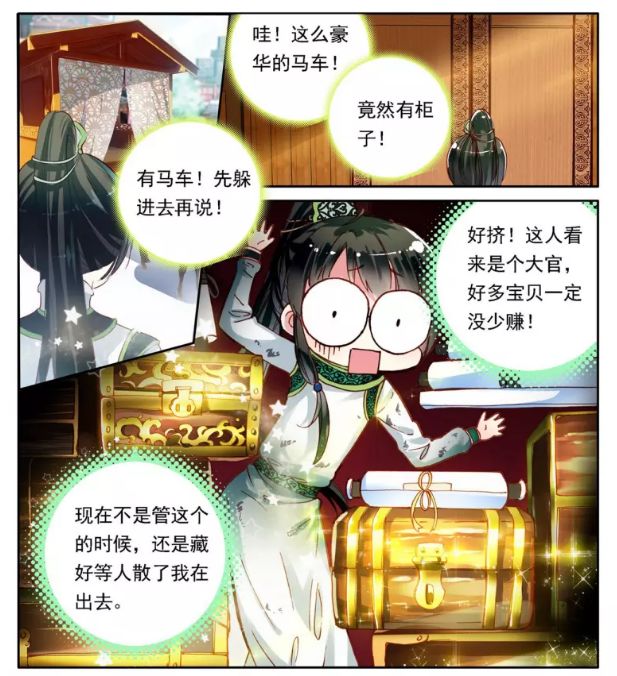 簪中录李舒白什么时候喜欢女主,簪中录李舒白身边哪些人被利用了