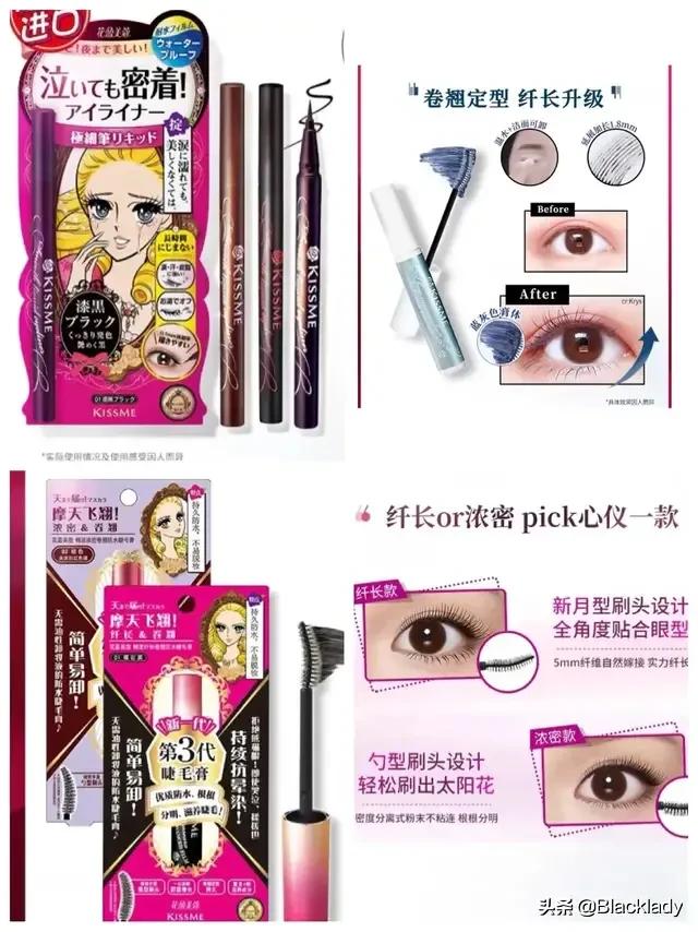 种草的彩妆,种草的护肤套装