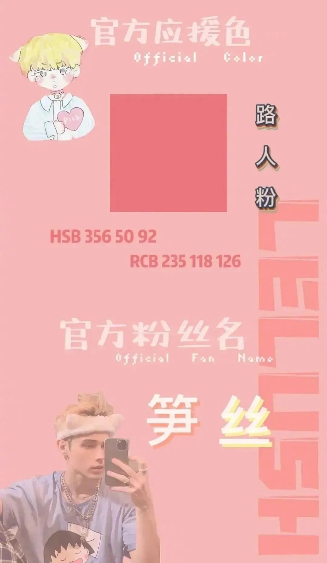 内娱选秀惊艳全场的舞台,内娱选秀名场面