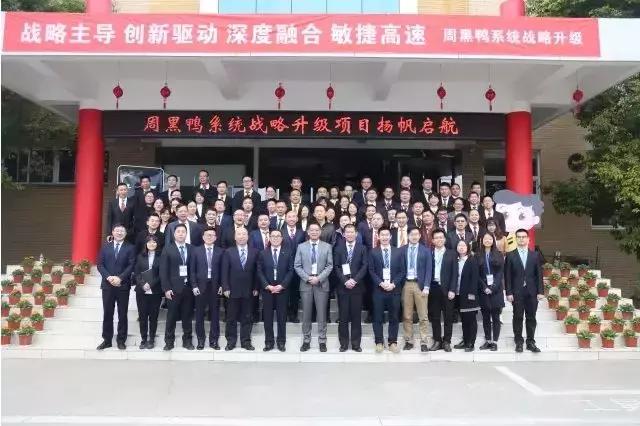 绝味周黑鸭煌上煌单店营业额,周黑鸭与绝味鸭脖煌上煌竞争