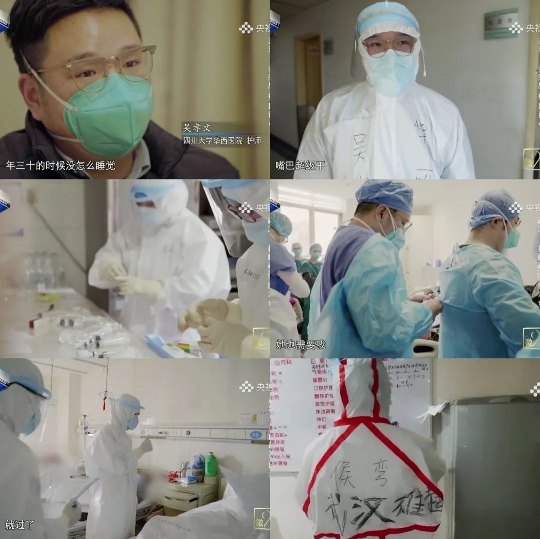 从长记录到短日记，纪录片中的医者仁心