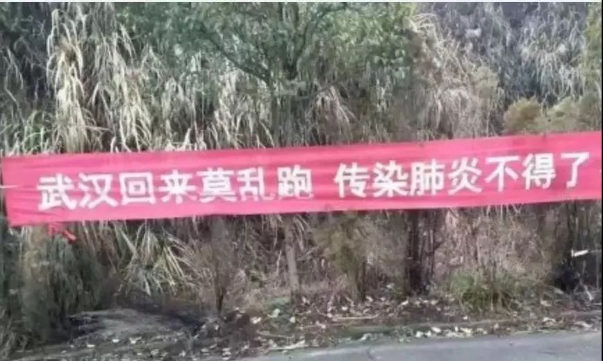 防疫防控标语口号,最新防疫的10条宣传图文标语