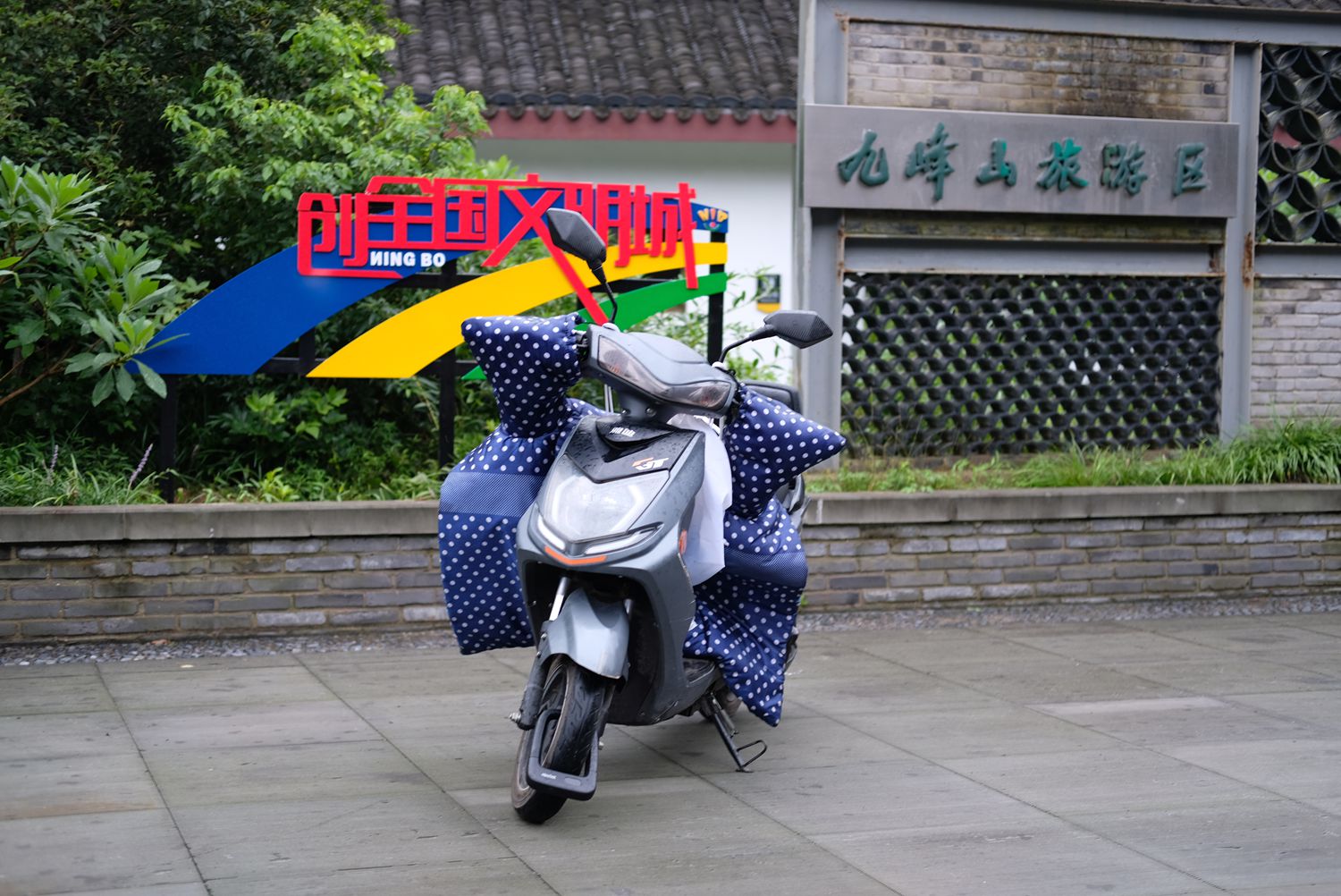 我是麦田-2020-07-九号智能指纹U形锁体验