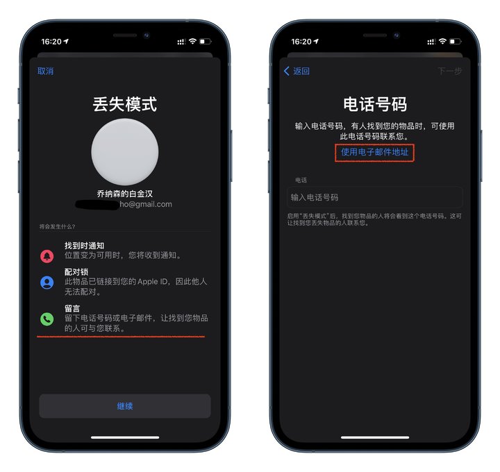苹果发布ios14.6音乐没有无损设置,ios14.6applemusic新功能