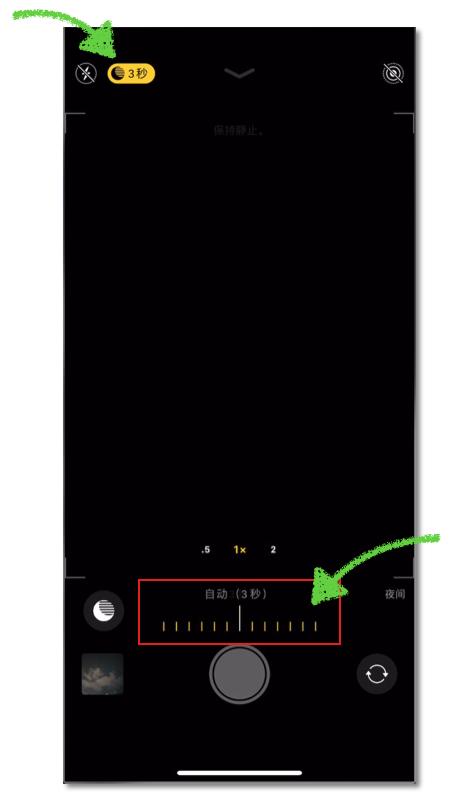 星轨iphone11可以拍吗,iphone可以拍出星轨吗