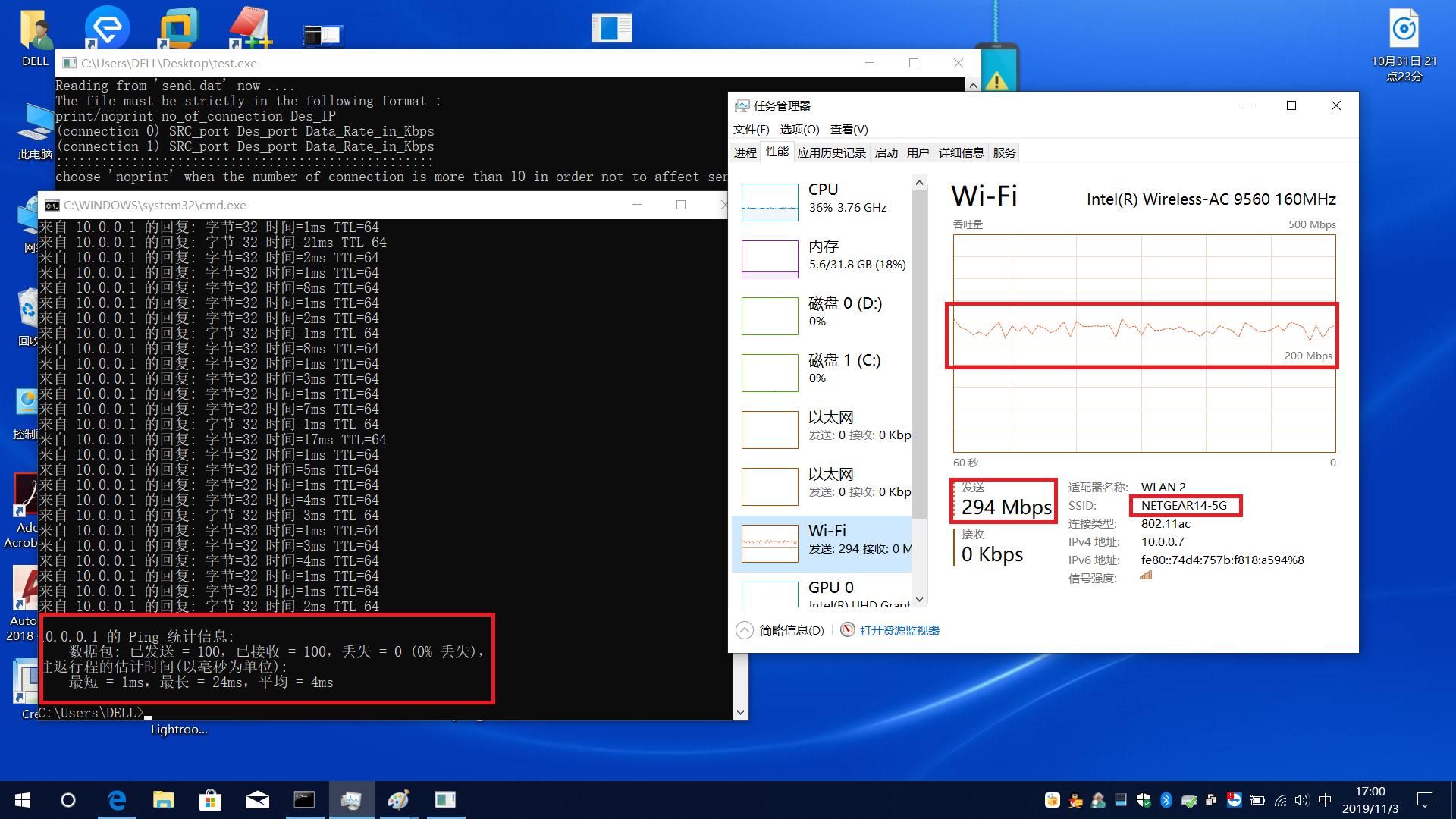 99元的腾达AC23和168的水星D268G对比第二部分
