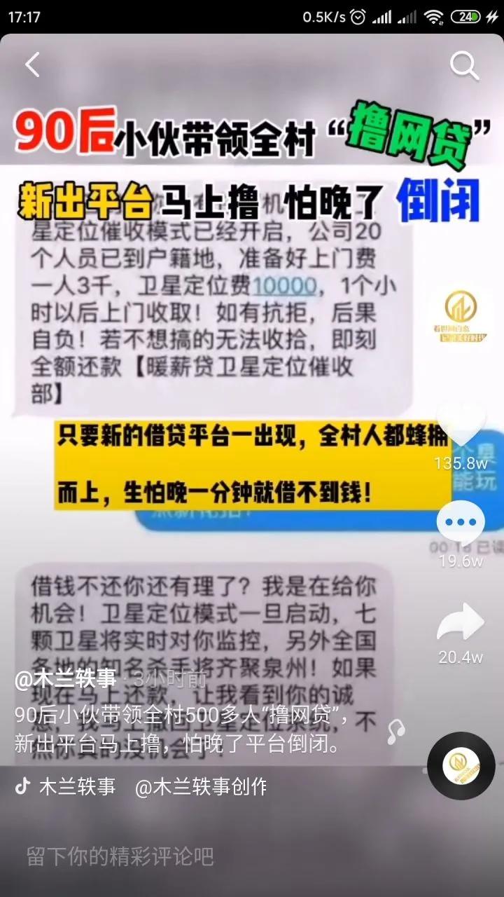 长租公寓会成为p2p么,长租公寓p2p风险