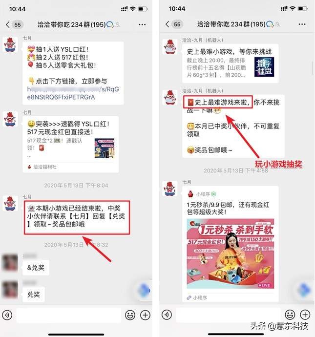 企业微信社群运营全攻略,企业微信之社群运营新玩法
