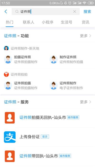 ps证件照带有图层的怎么换背景,ps证件照渐变色背景怎么换底色