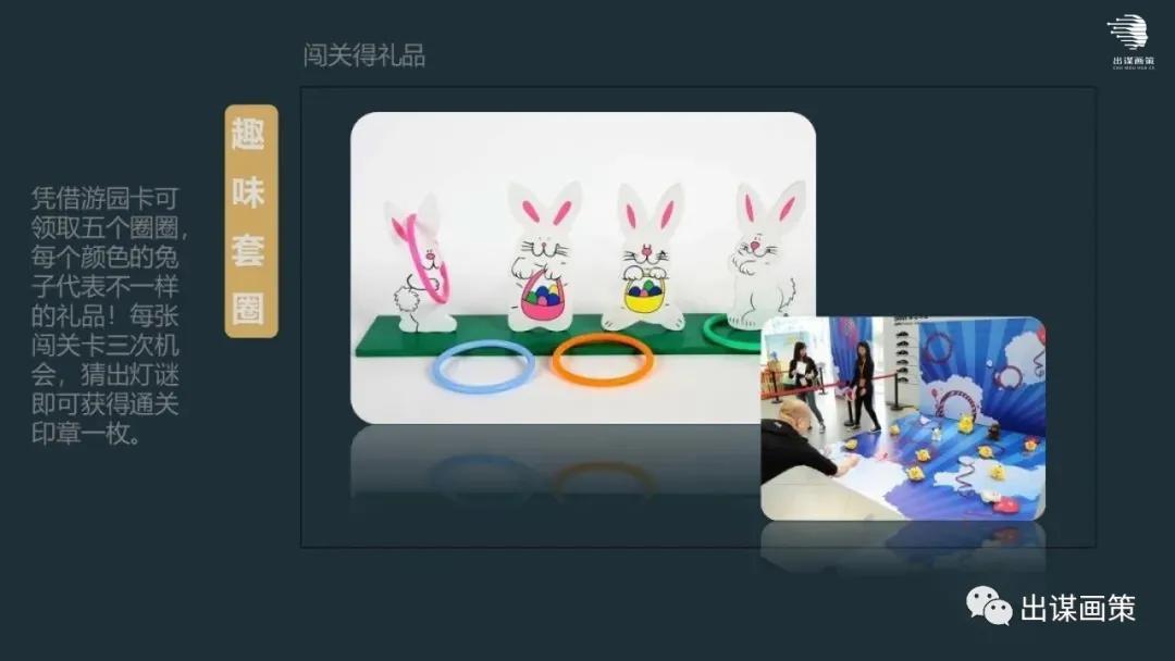 礼遇活动策划,礼遇金秋活动主题