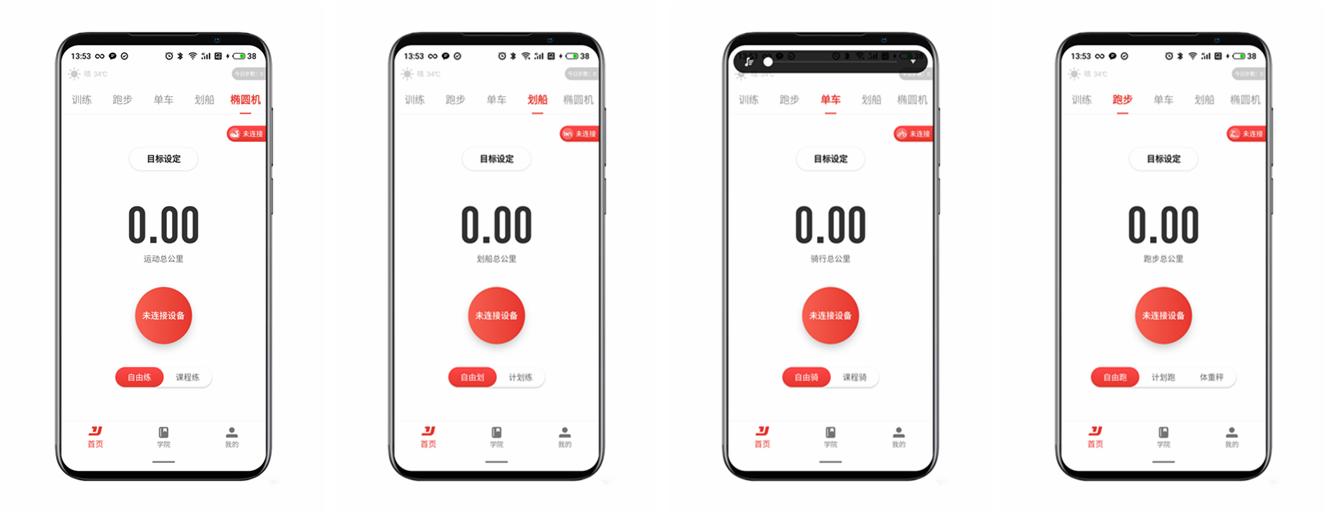 60kg跑步机价格表,399元小型跑步机