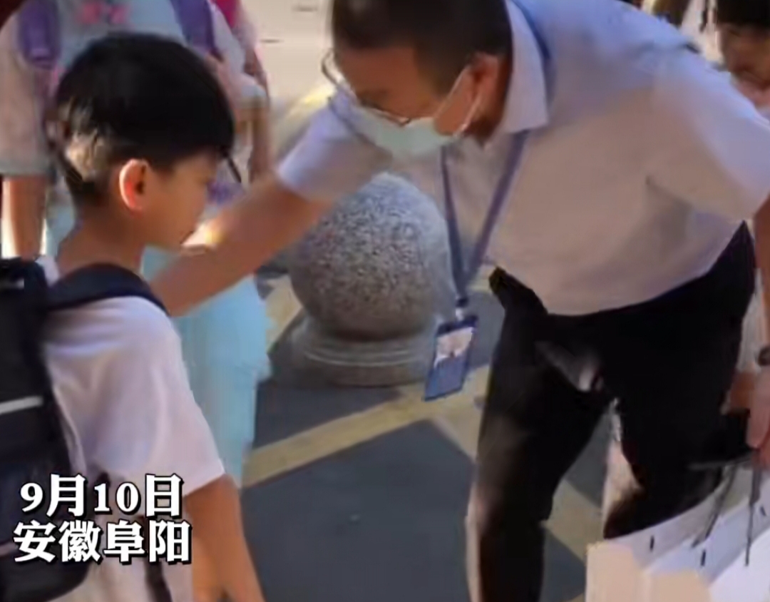 阜阳：莫让教师节变了味，点赞这所小学校长