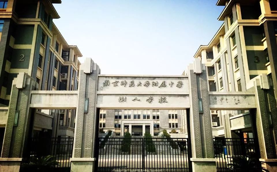 唱衰树人？全方位PK新城，附中系公办老大争夺无悬念