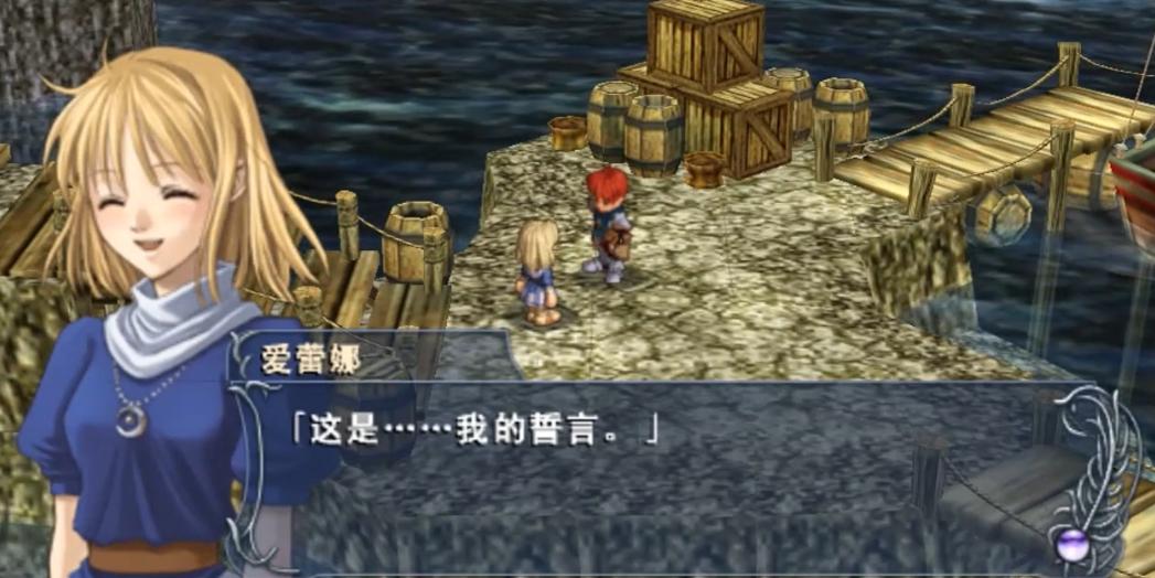 伊苏经典游戏,伊苏经典游戏视频