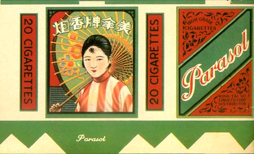 烟标收藏女士烟标,福建藏30年老香烟阿诗玛