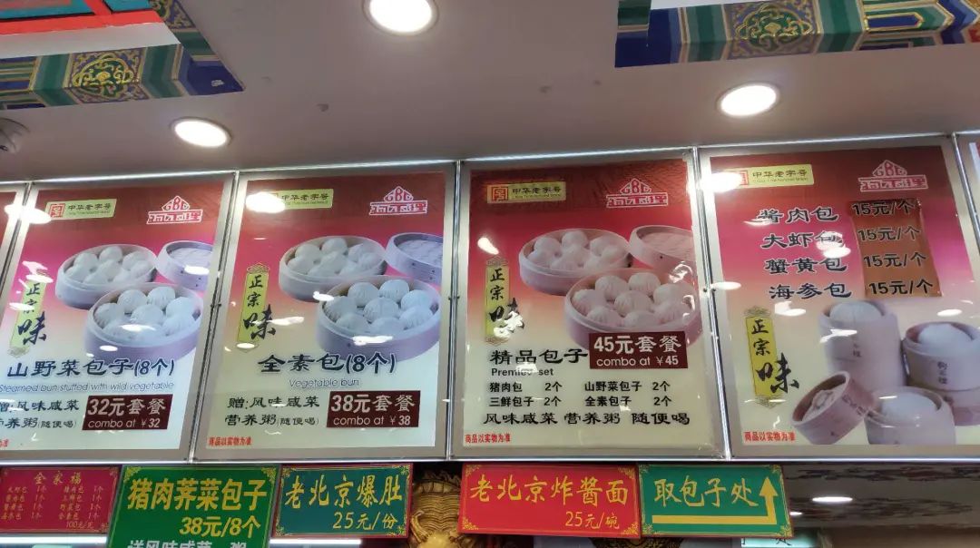 狗不理为什么不行了,狗不理咋做最好吃