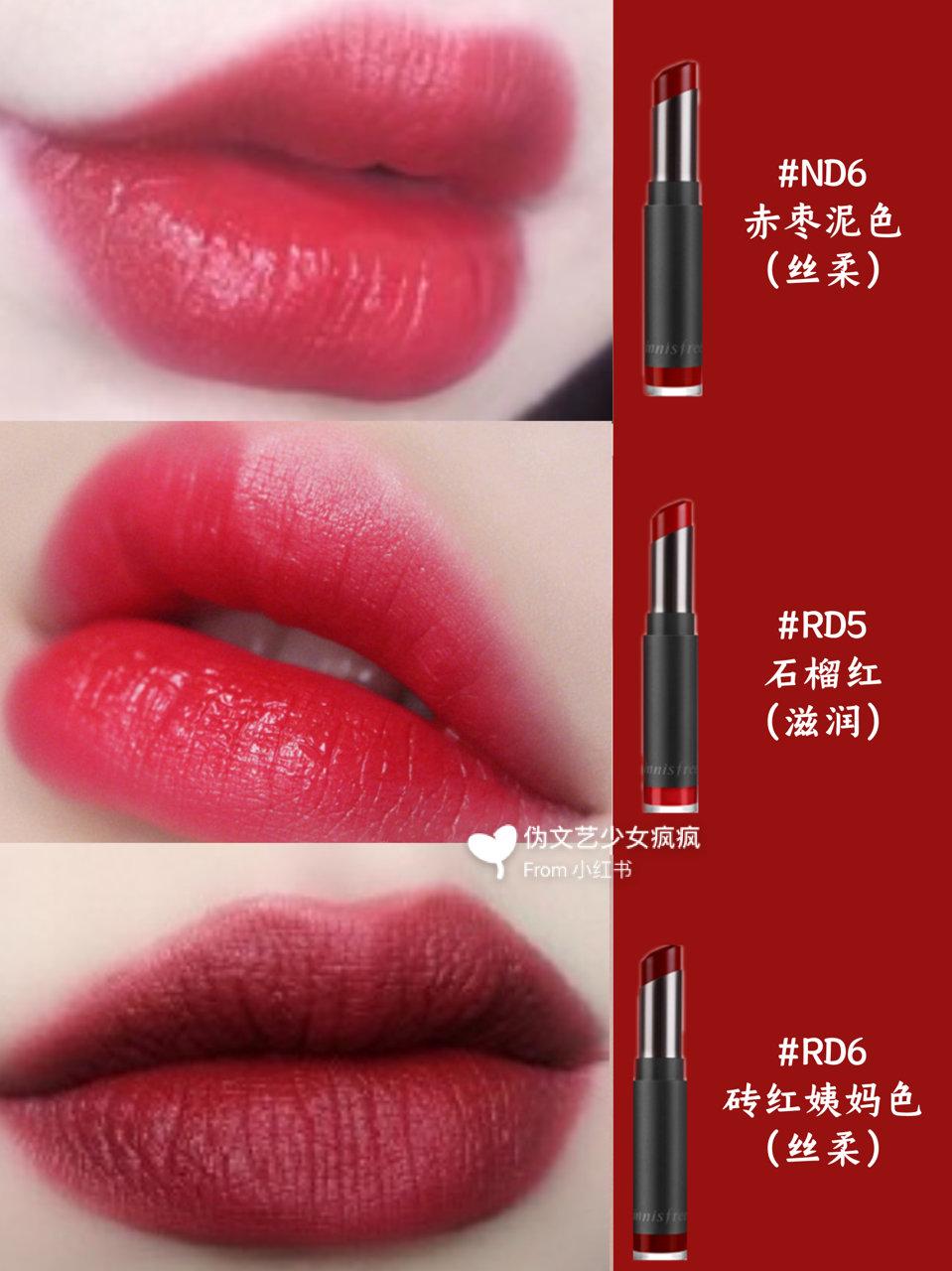 让人无限回购的显白口红推荐,显白好用口红推荐色号最新