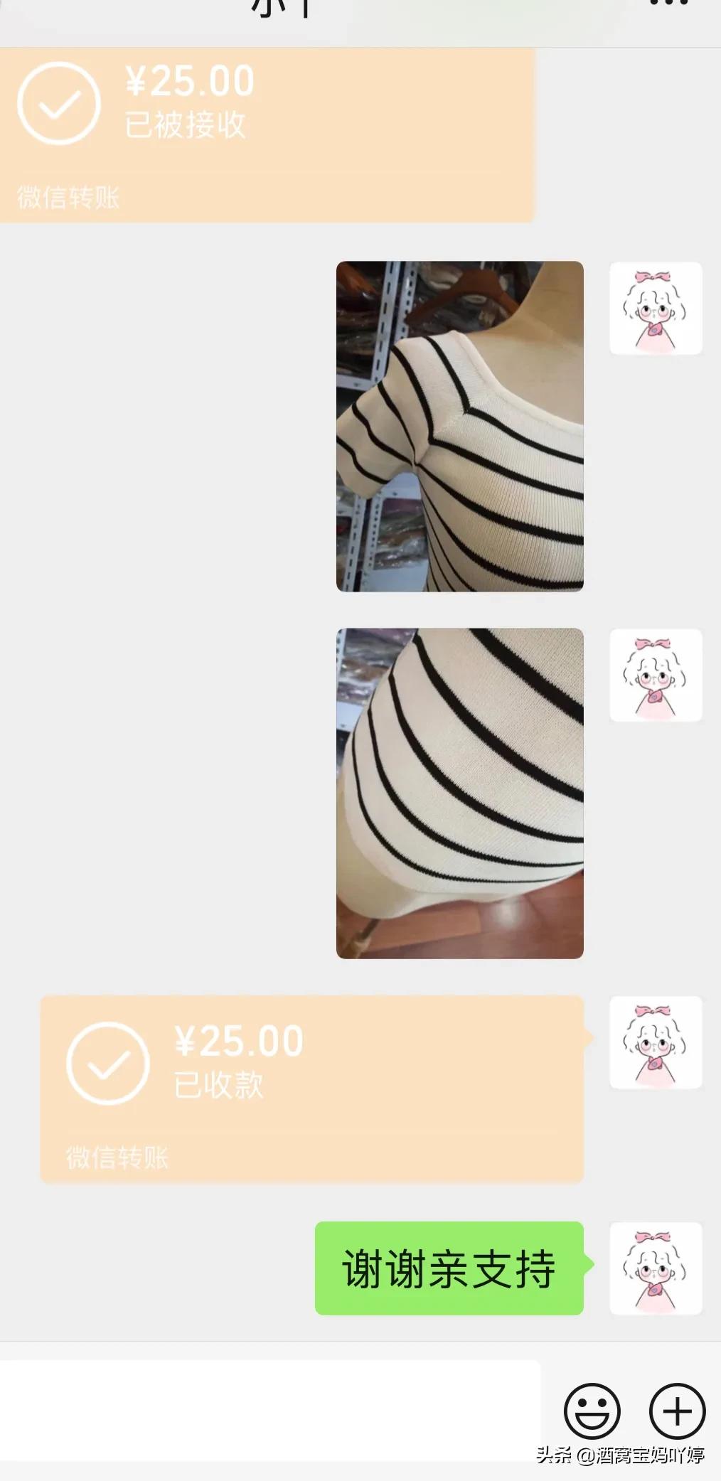 服装群清货群文案,服装店清货怎样发朋友圈