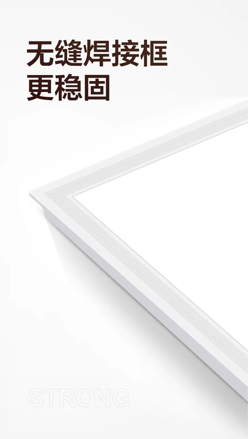 豪意led平板灯,优质的led平板灯