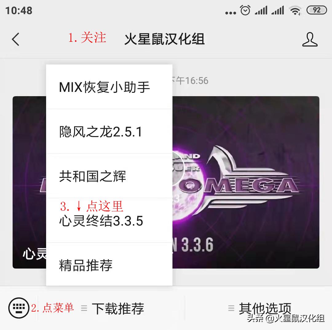 心灵终结汉化补丁,心灵终结3.3.6汉化不成功