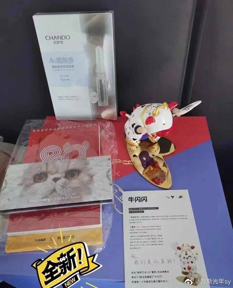 明星工作室新年礼盒,张艺兴工作室新年礼盒