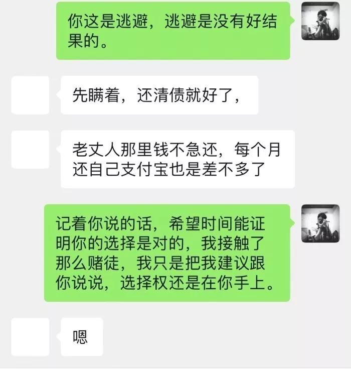 说了无数次要放下却还是没能放下,戒赌一年又复赌要不要向家人坦白
